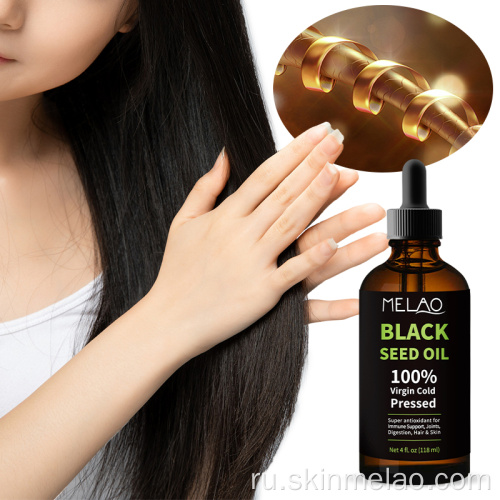 Чистые натуральные гладкие волосы с черным семени масла органического